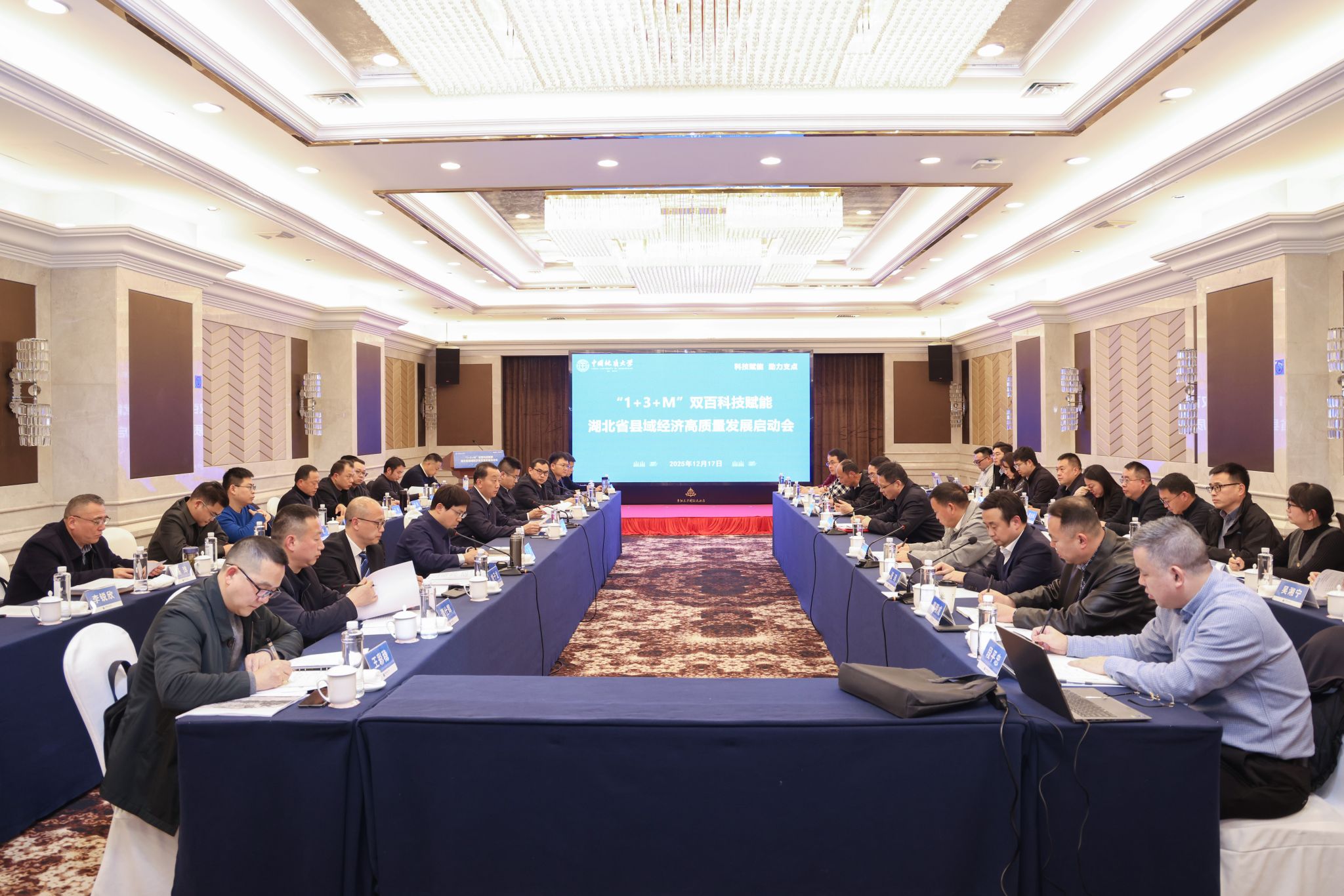 校党委书记刘杰赴荆门和当阳走访调研 推进深化校地合作