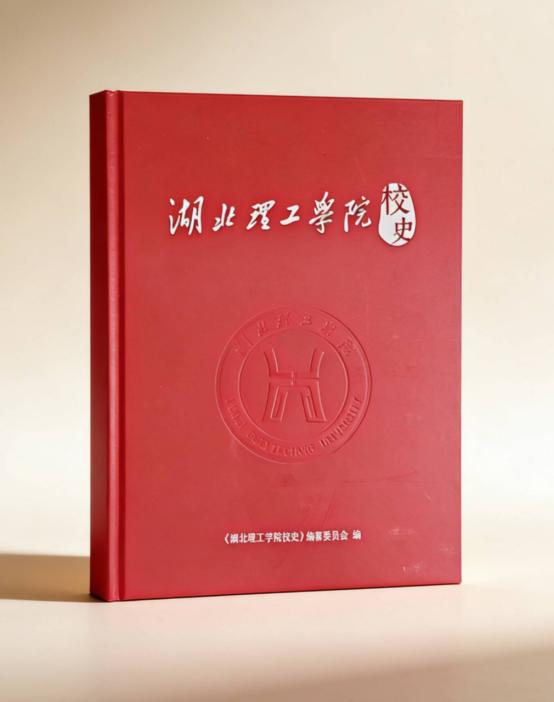 湖北理工学院一批文化产品“上线”