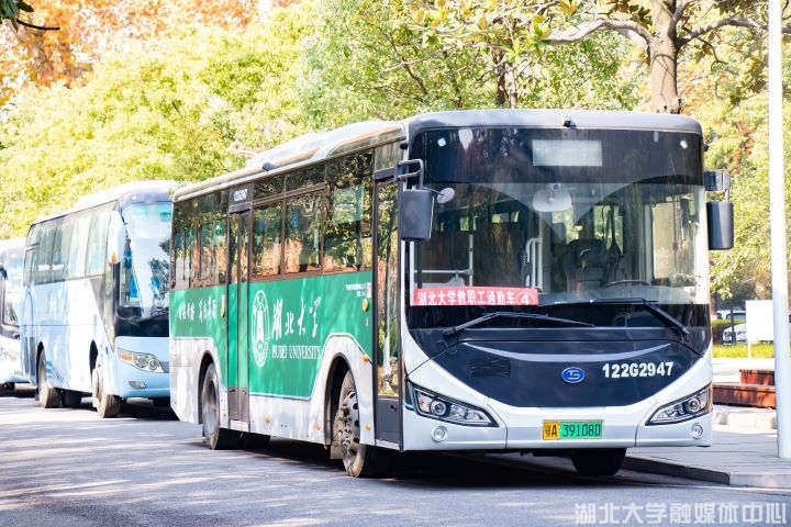 湖大校区间定制公交开通运营