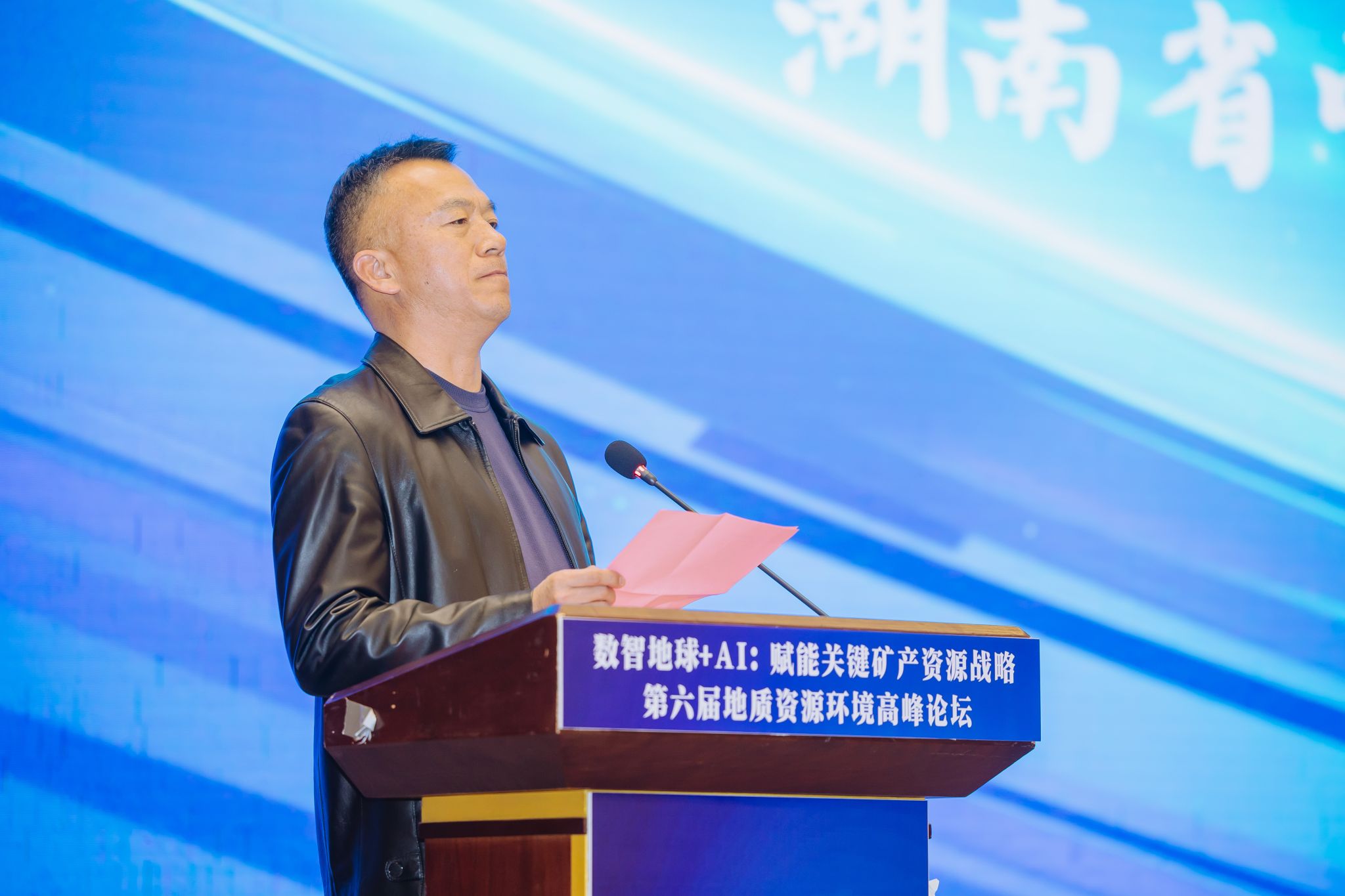 中国地质大学第十三届全球校友会会长秘书长联席会举行