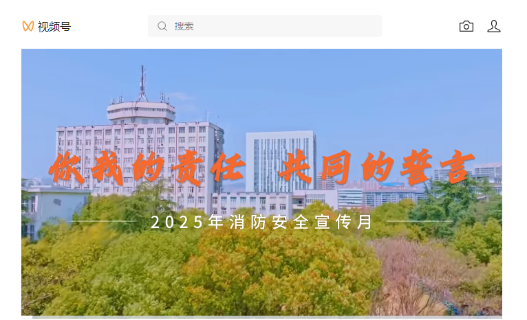 全力筑牢“防火墙”  护航平安校园建设