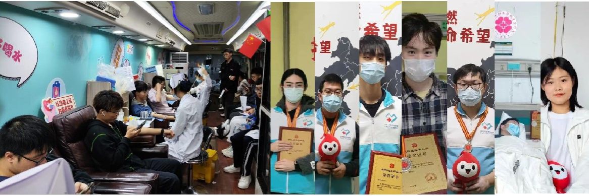 同济医学院获评全国红十字模范单位