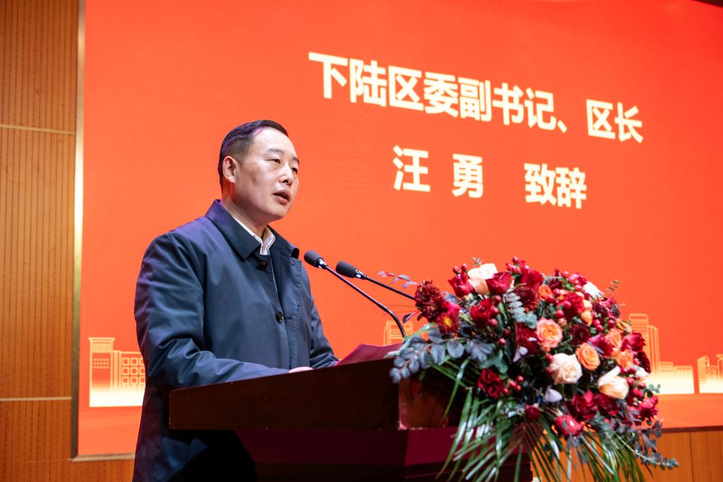 凝聚校友力量 共绘发展新篇——湖北理工学院校友会第五届会员代表大会暨理事会换届大会顺利召开