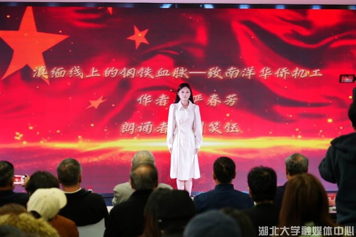 光明读书会文化进校园暨严春芳诗歌朗诵大赛圆满落幕