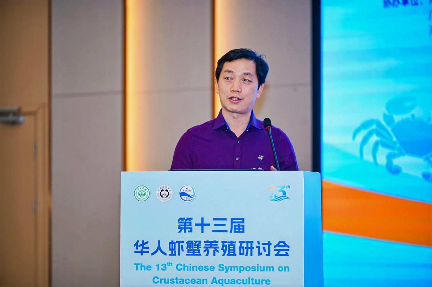 华中农业大学师生参加第十三届华人虾蟹养殖研讨会