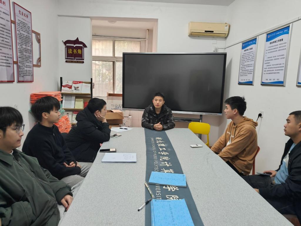 计算机学院召开退役士兵与报名参军学生交流指导会