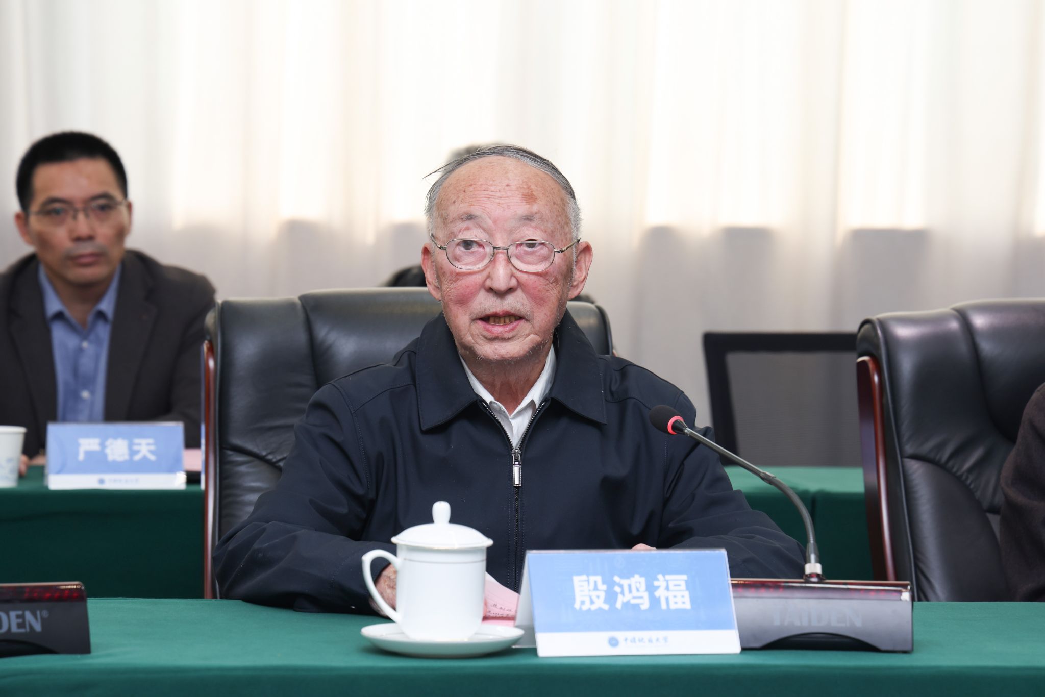 凝聚奋进力量 开启发展新程：中国地质大学召开院士座谈会 共话教育强国建设