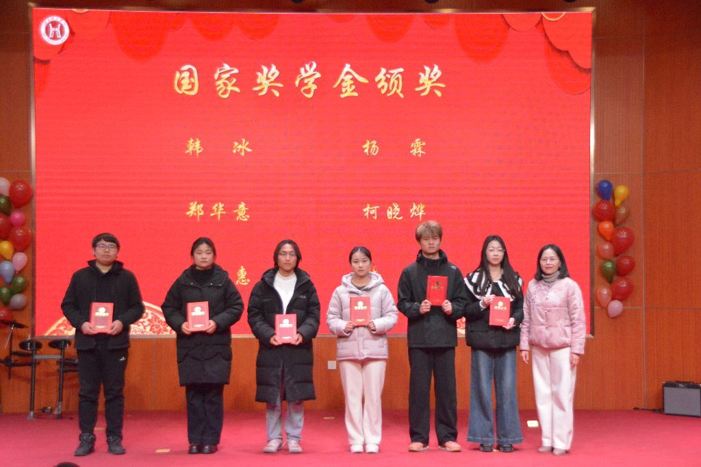 “匠心跃动 青春来电”——机电工程学院2026年元旦晚会圆满收官