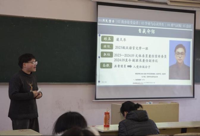 师范学院“榜样面对面”十九期：“校园十大心灵使者”分享成长之路