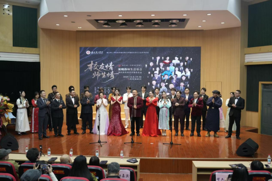 “校友情·师生情”雷晓伟师生音乐会成功举办