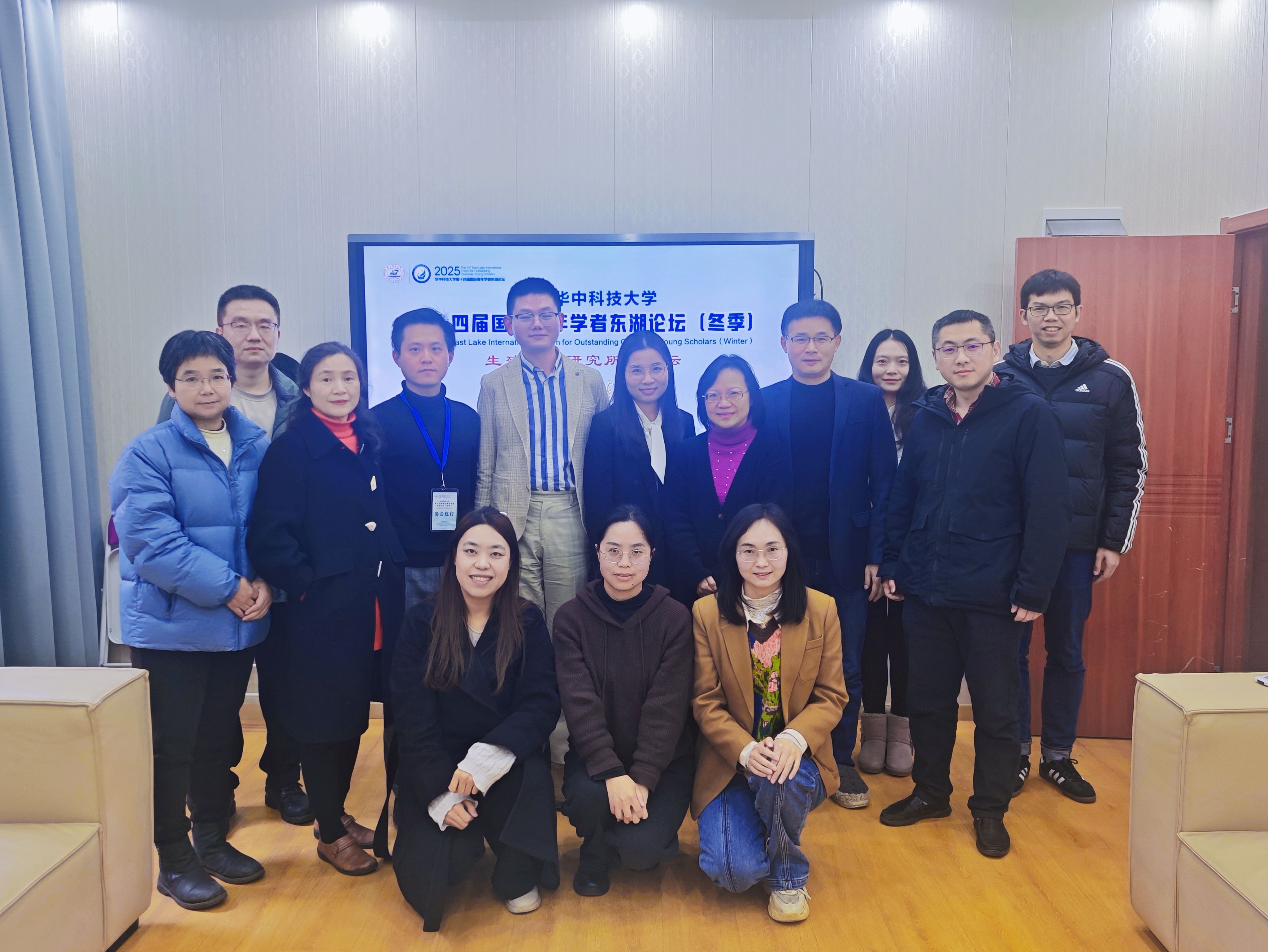 第十四届东湖论坛生殖健康研究所分论坛举行