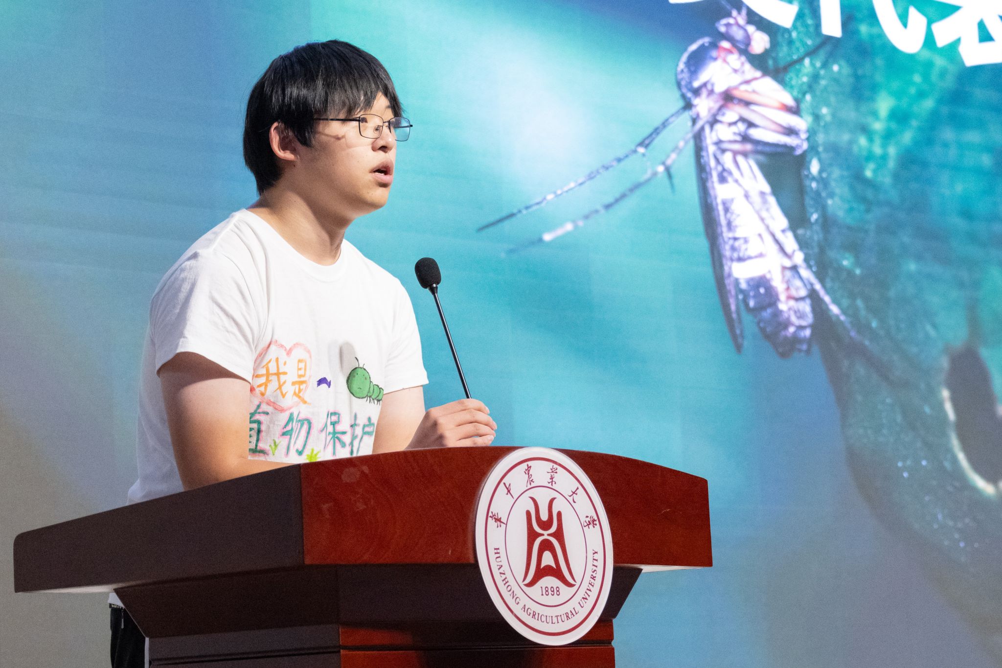 第九届“印象·昆虫”农业昆虫影像大赛颁奖典礼举行