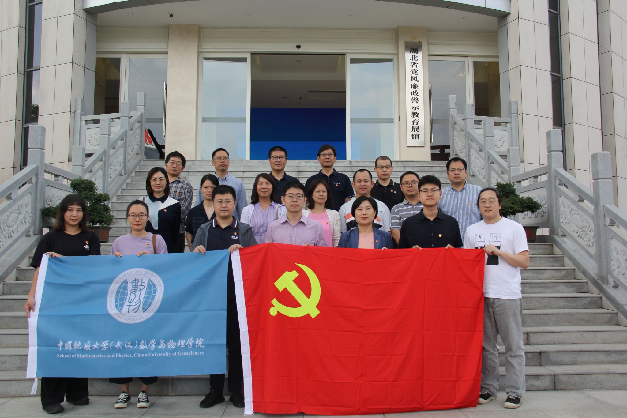 答卷“十四五” 砥砺新征程：夯实数理强根基 聚力兴院开新局