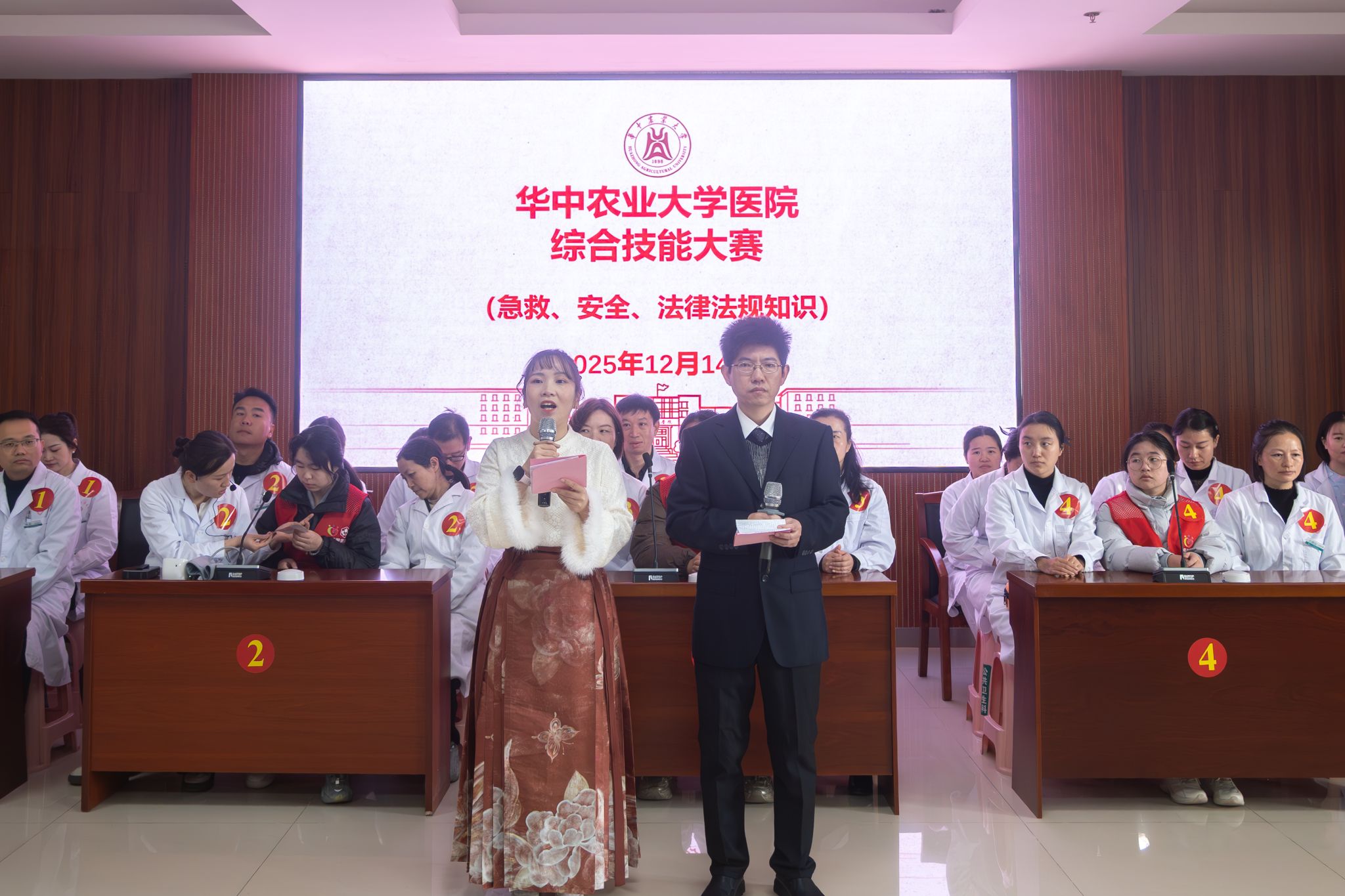 校医院开展2025年度综合技能大赛