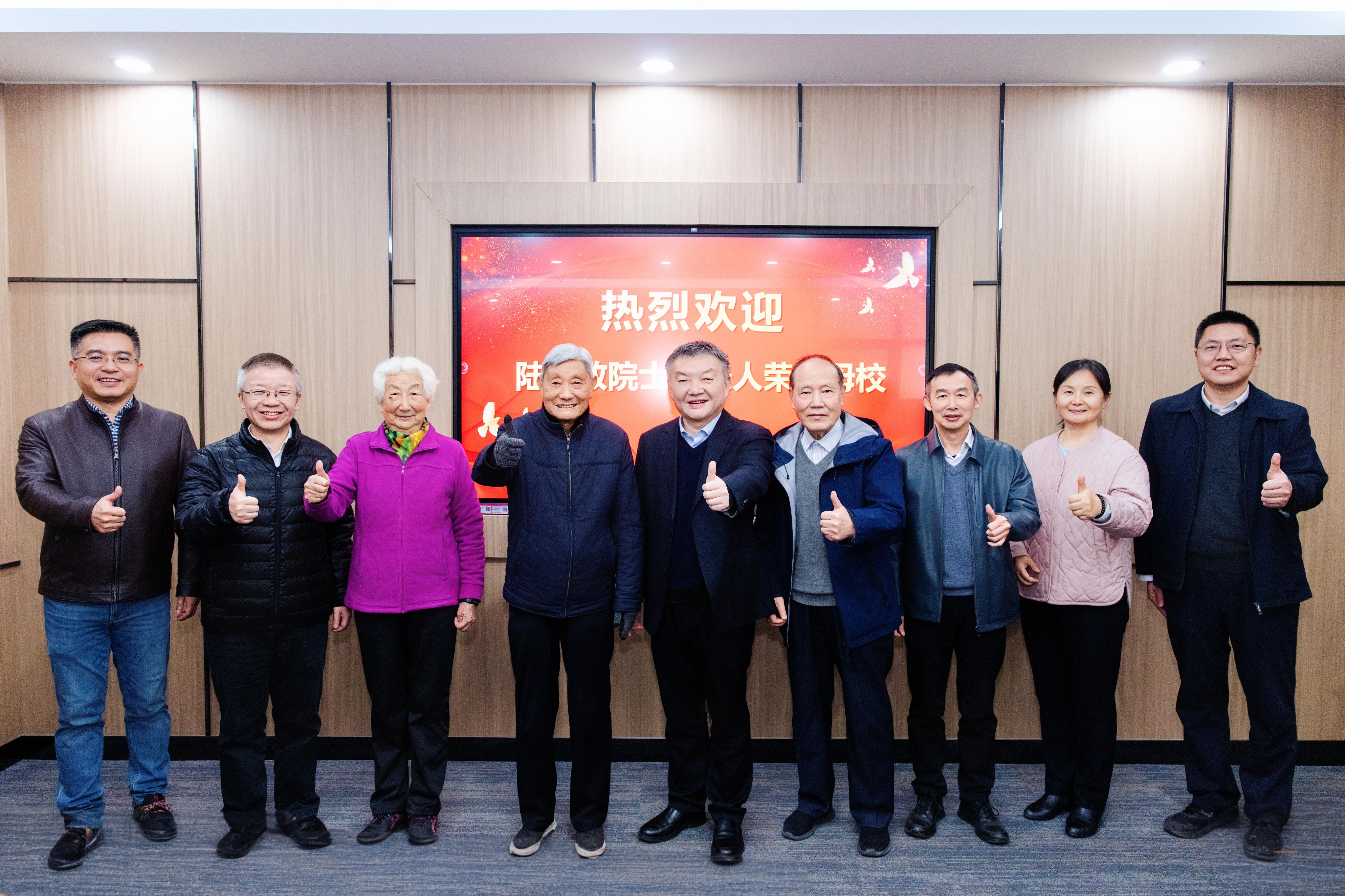 校友陆佳政院士来校交流并作学术报告