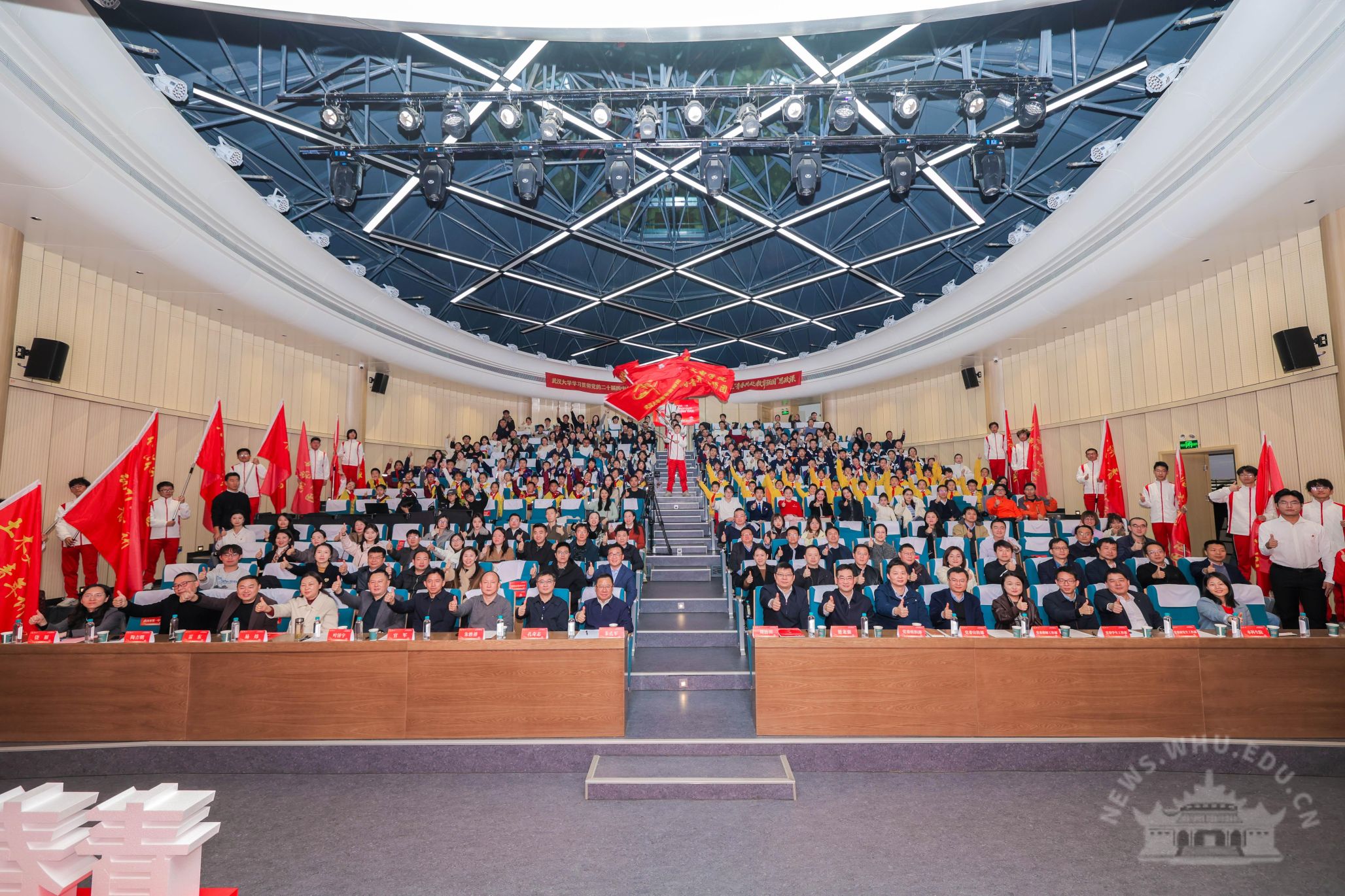 武汉大学举行学习贯彻党的二十届四中全会精神青年讲师团示范宣讲会暨大中小学同上“青春共赴教育强国思政课”主题活动