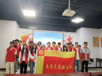 人工智能学院开展纪念澳门回归26周年宣讲活动