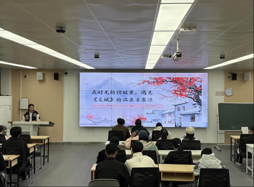 计算机学院顺利开展读书分享会