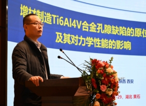 2025年湖北省铸造学术交流会在湖北理工学院召开