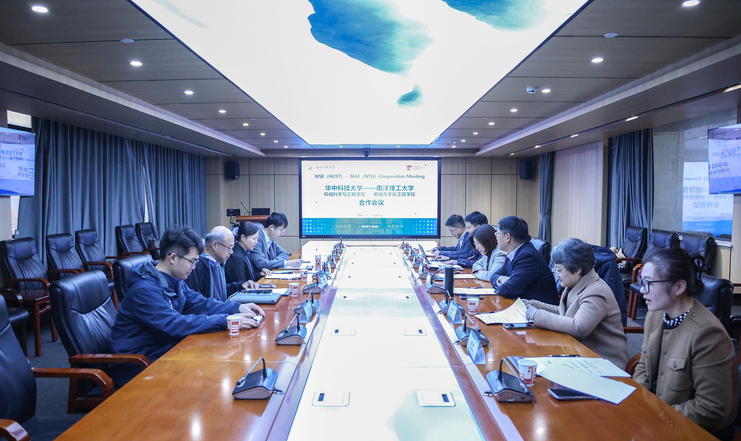 机械学院与南洋理工大学机械与宇航工程学院合作会议举行