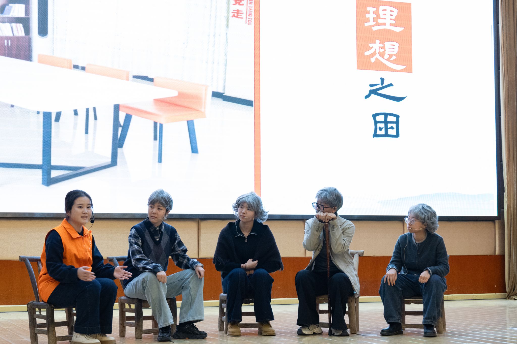 首届迈向乡村全面振兴的社会工作论坛在华中农业大学举行