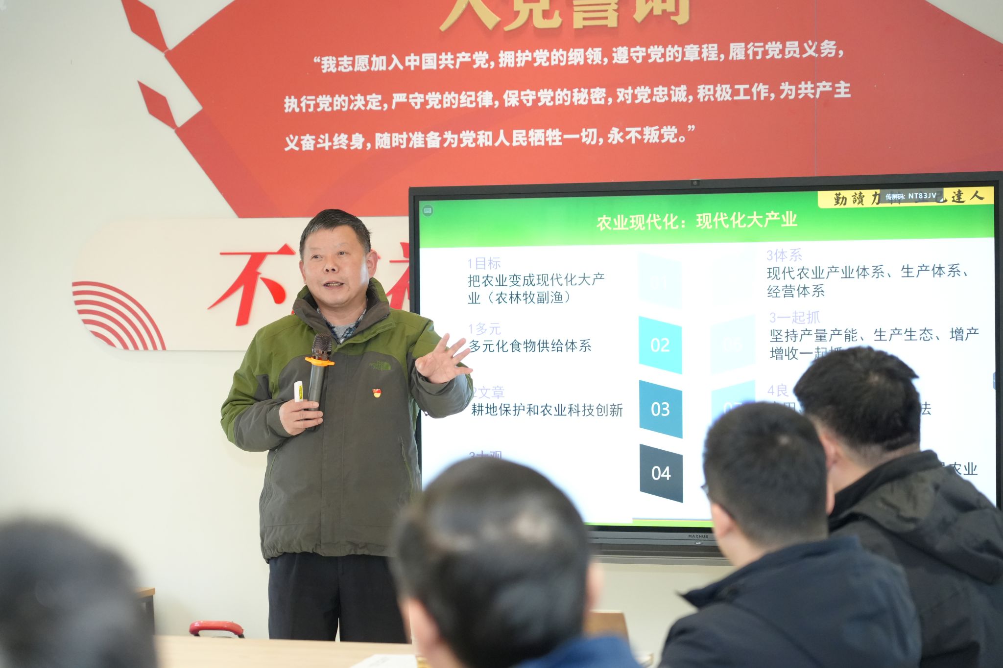 公共管理学院赴李家店村开展四中全会精神学习实践