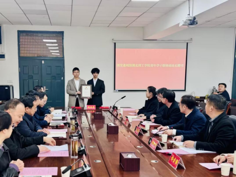 湖北理工学院与通城县举行校地合作洽谈会