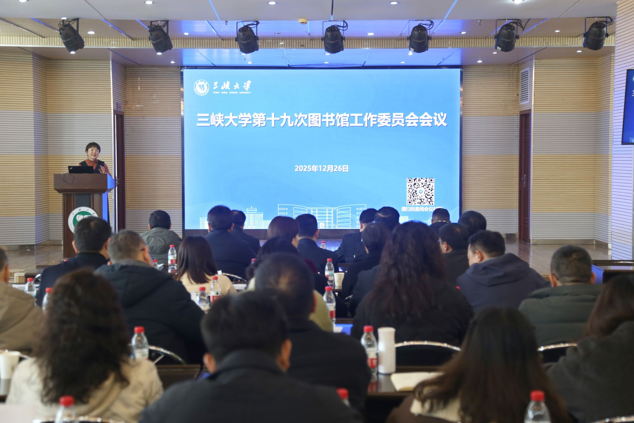 三峡大学召开图书馆工作委员会第十九次会议