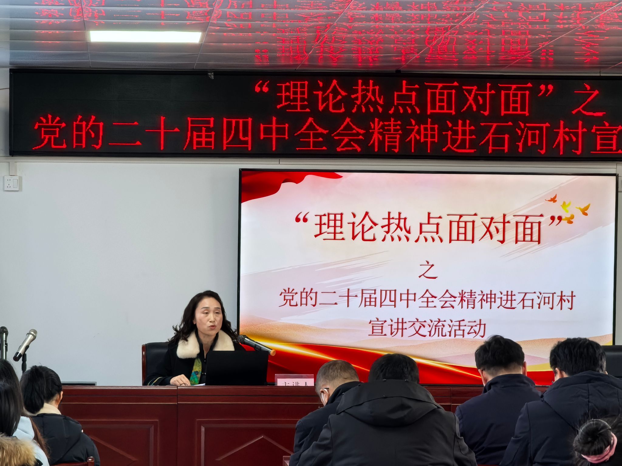 马克思主义学院赴新洲区开展理论宣讲和调研