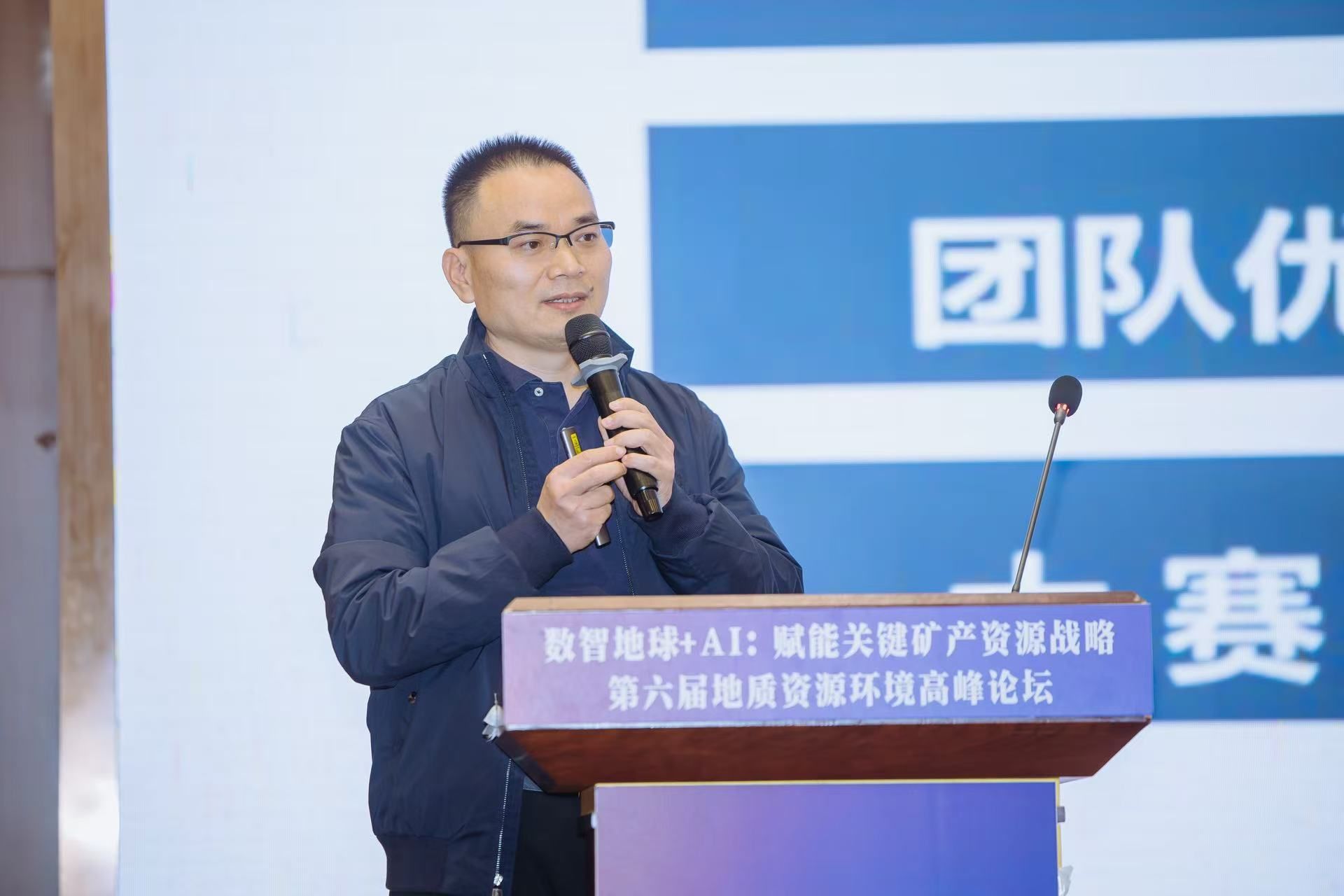 中国地质大学第十三届全球校友会会长秘书长联席会举行