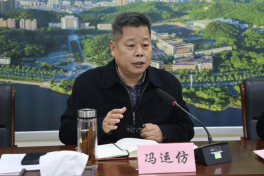 湖北理工学院召开招就工作总结反馈暨“招培就”一体化改革推进会