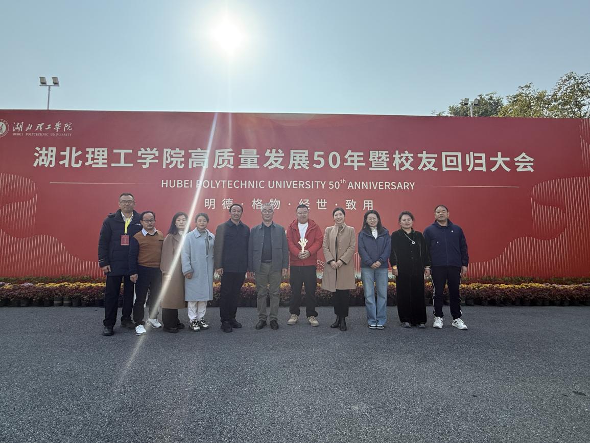 “情系外院，共赴暖约”——外国语学院成功举办优秀校友座谈会