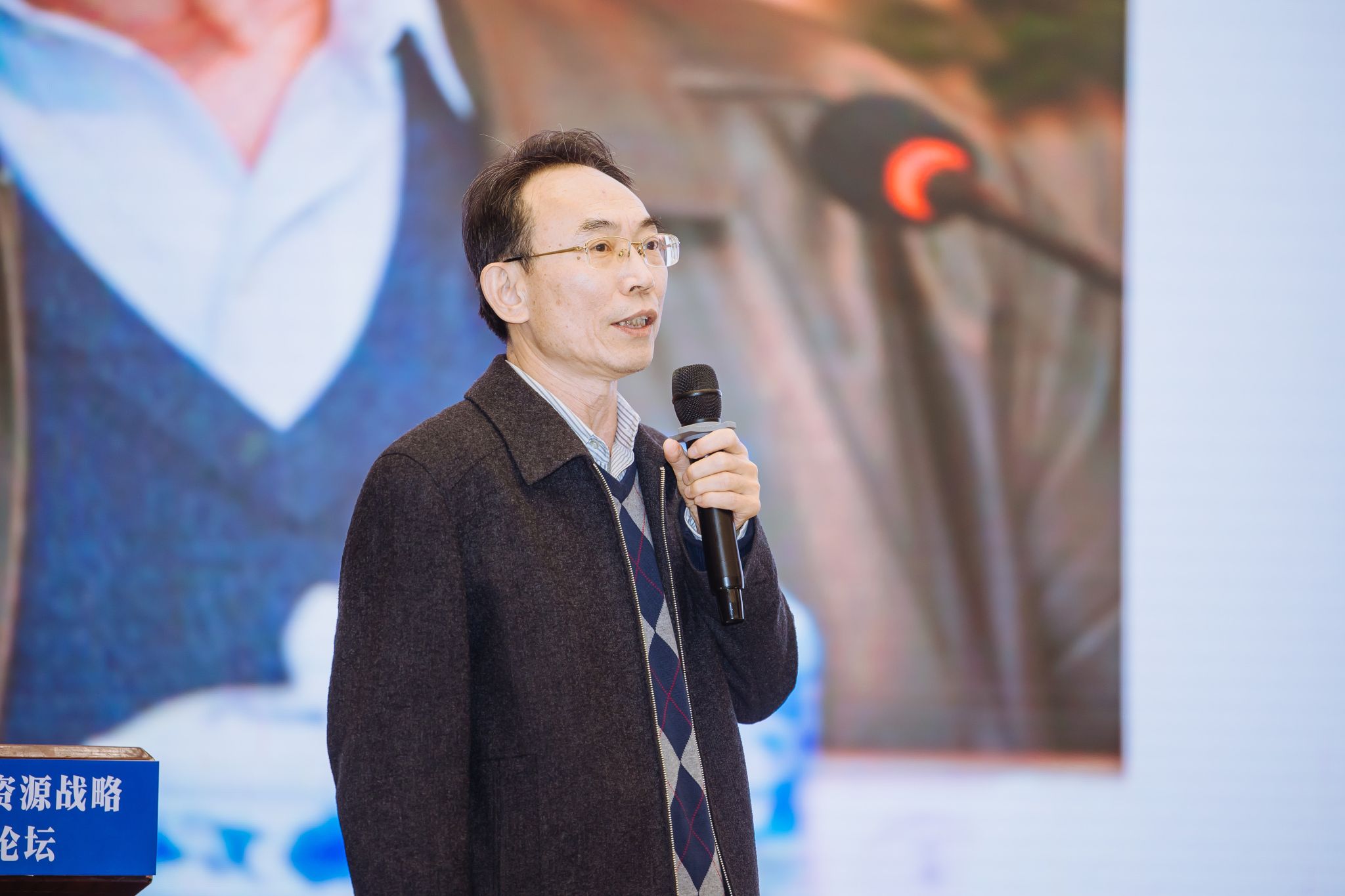 第六届地质资源环境高峰论坛举办