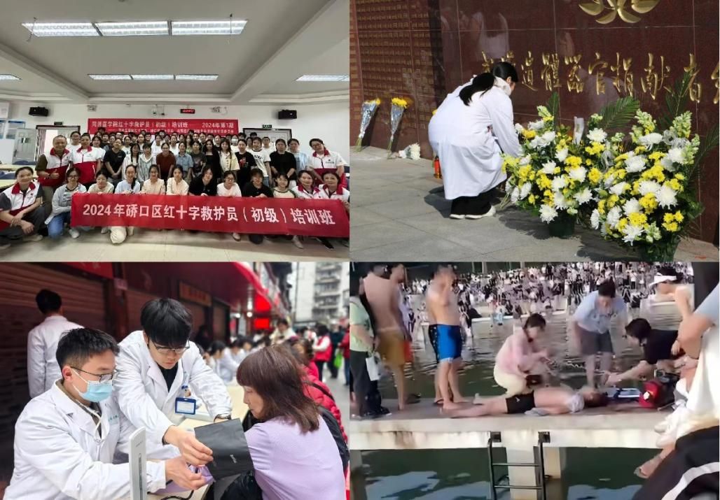 同济医学院获评全国红十字模范单位