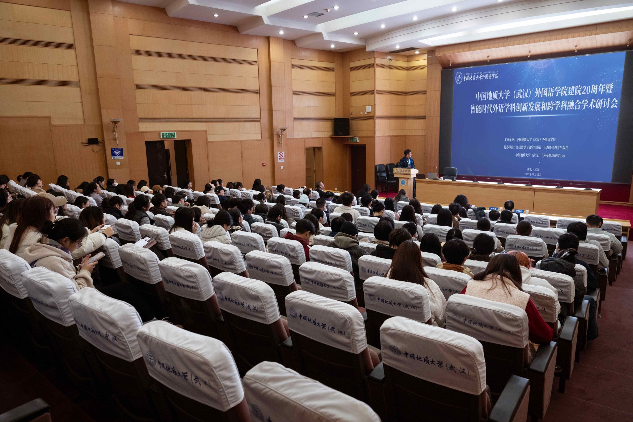 【人民网】智能时代外语学科创新发展与跨学科融合学术研讨会在汉举行