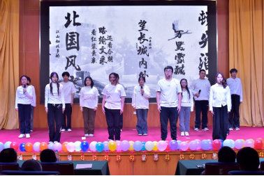 人工智能学院2026年元旦联欢晚会圆满举办