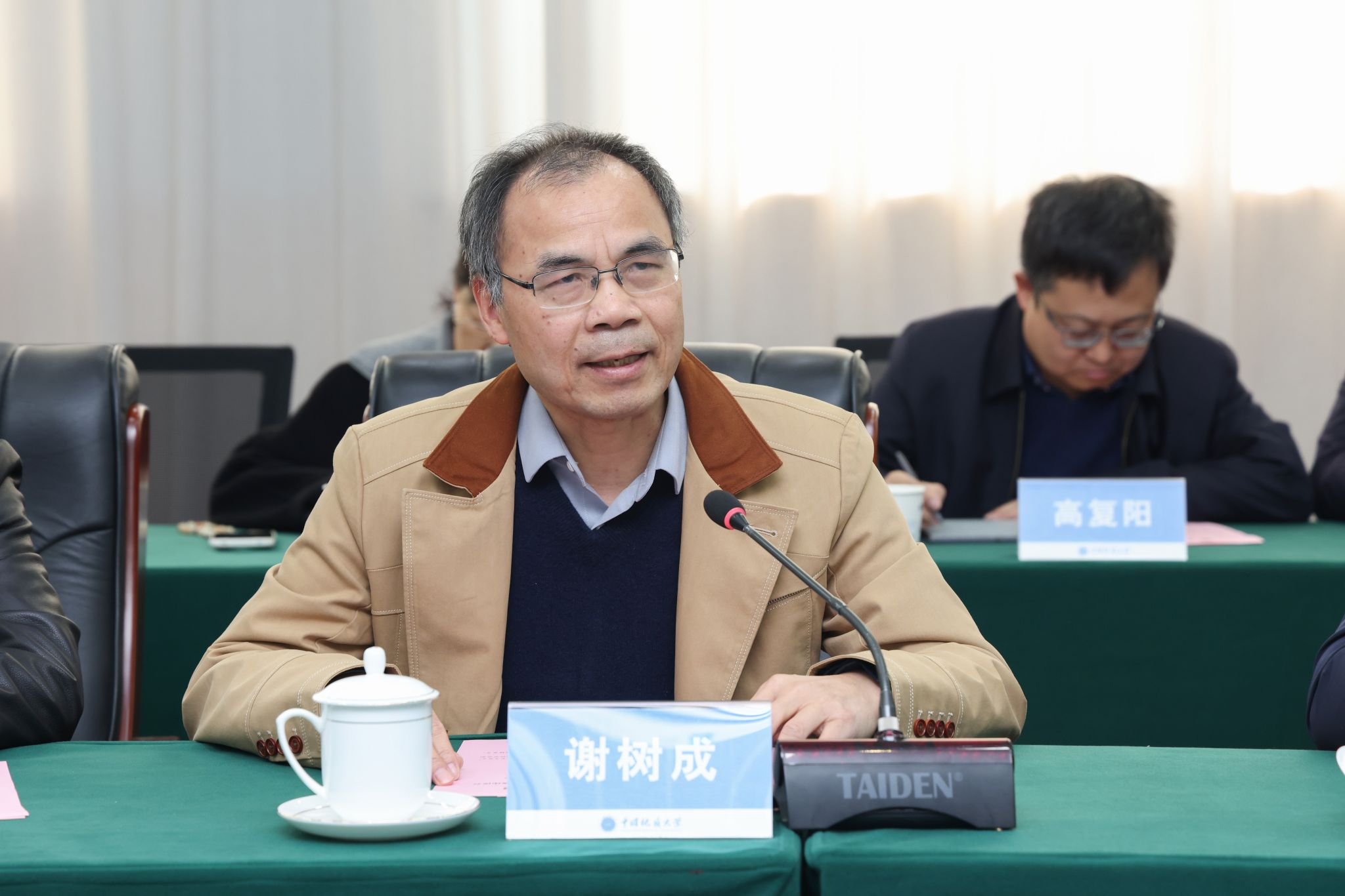 凝聚奋进力量 开启发展新程：中国地质大学召开院士座谈会 共话教育强国建设