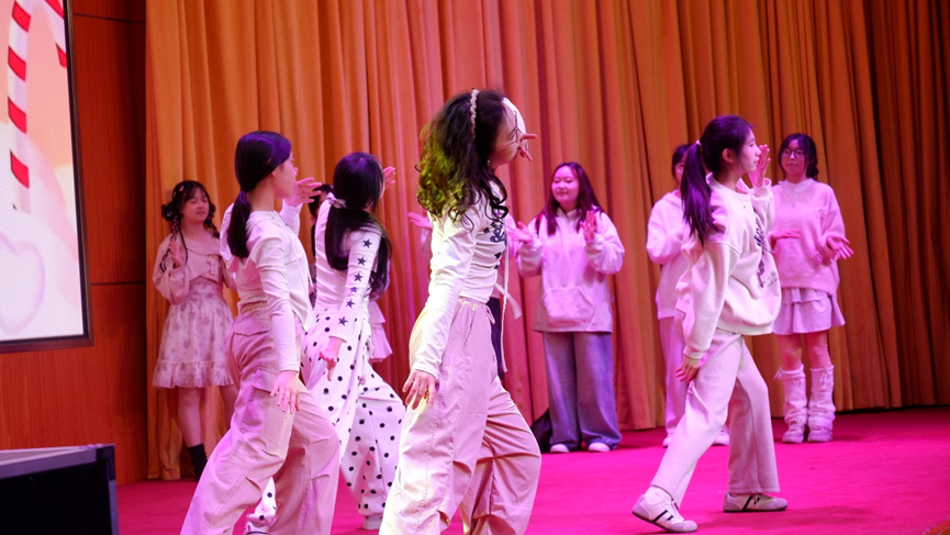 师范学院举办2026年元旦晚会
