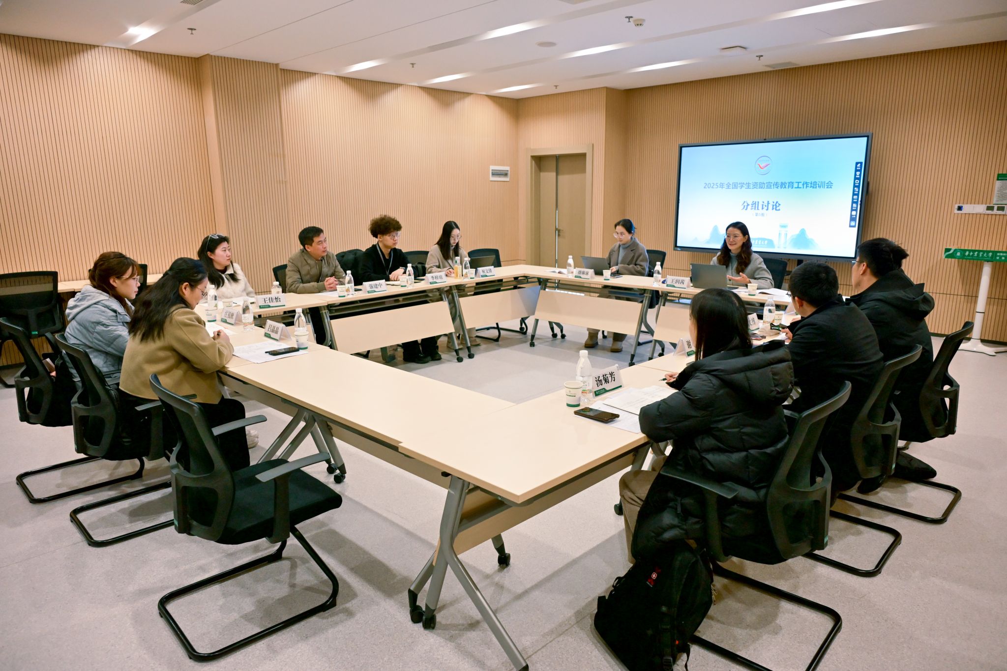 2025年全国学生资助宣传教育培训会在华中农业大学举行