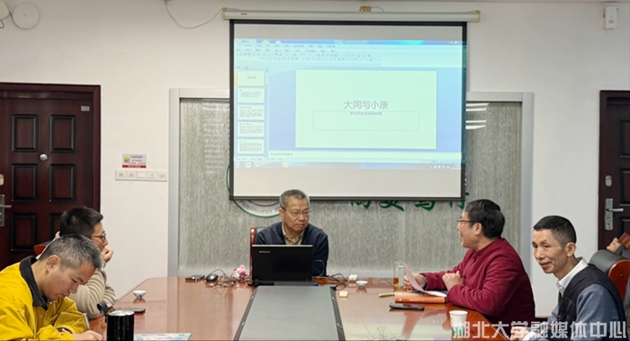 中华孔子学会常务副会长干春松教授做客“三辅讲堂”