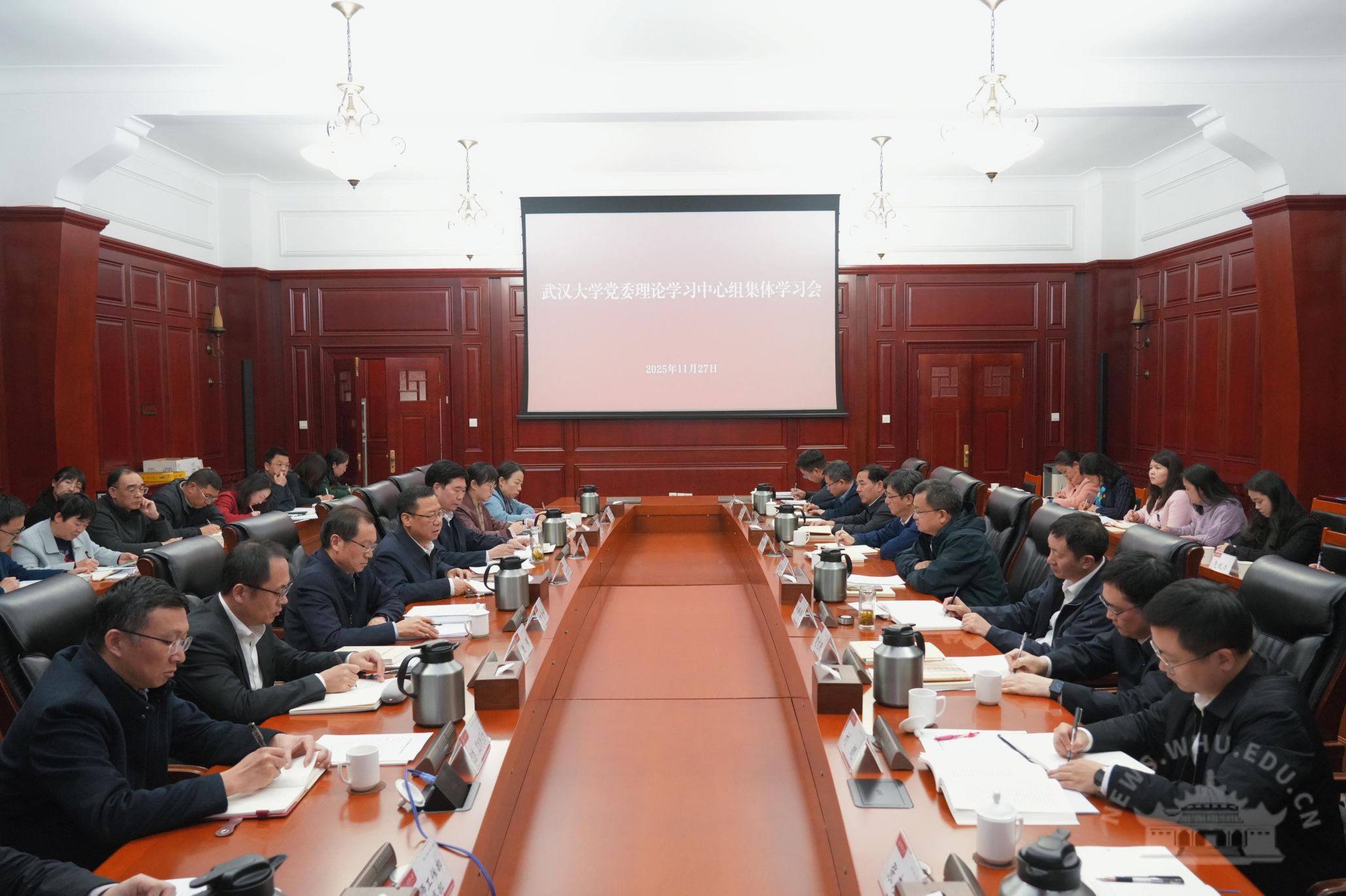 武汉大学举行党委理论学习中心组集体学习会