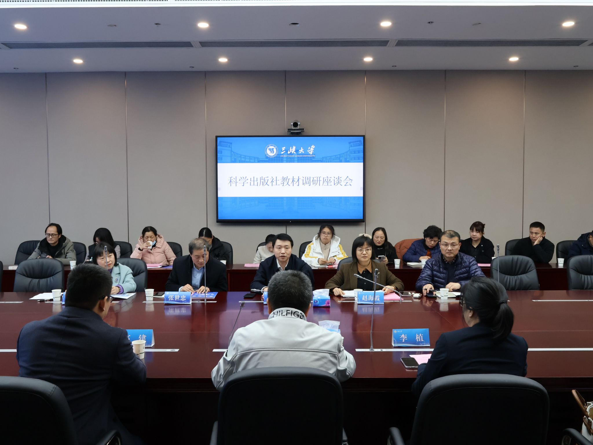 科学出版社高等医学教育分社社长李国红一行来校调研