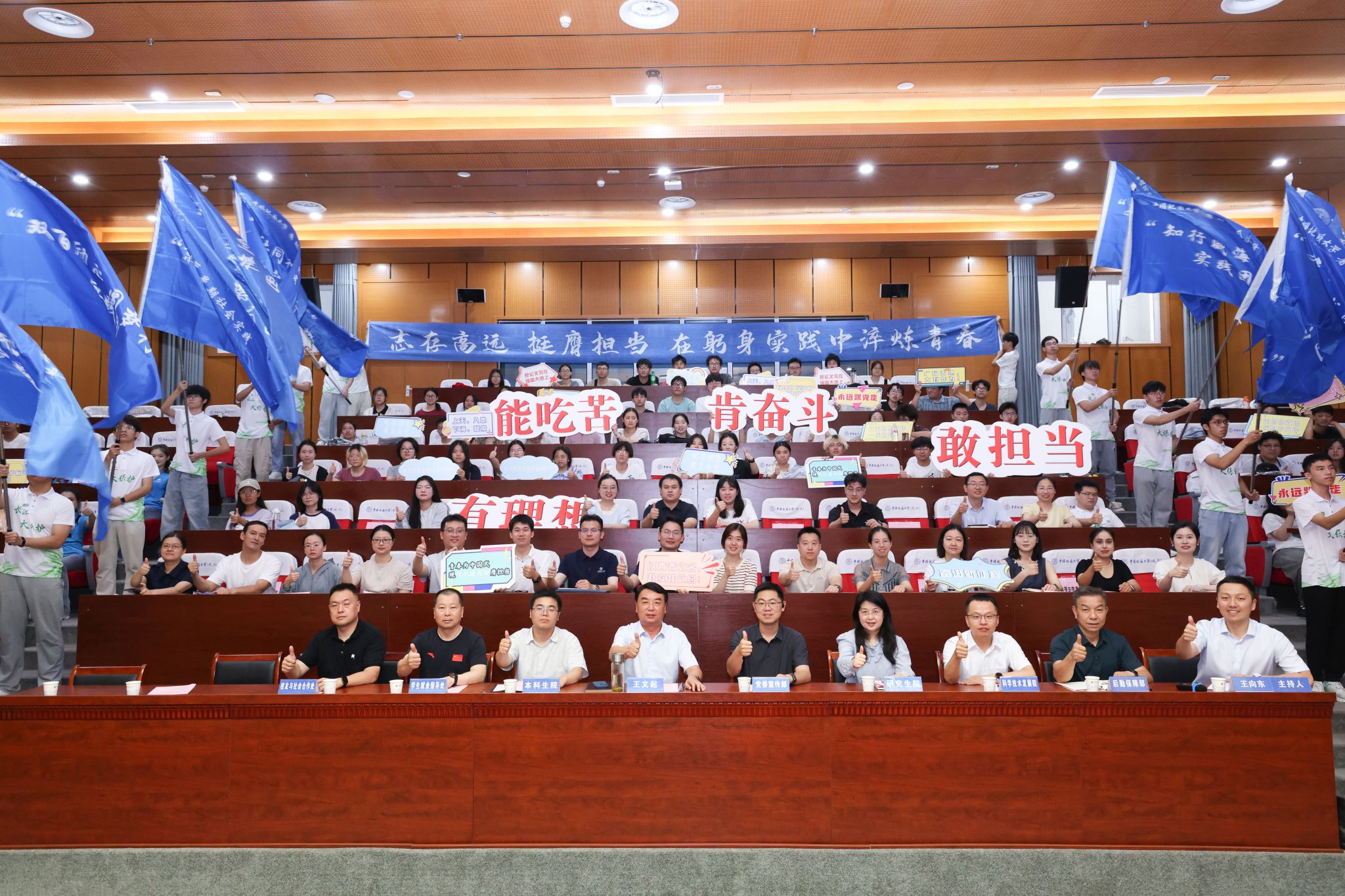 【全国高校思想政治工作网】中国地质大学（武汉）：聚焦主题团日“小切口”，做实青年思政“大文章”