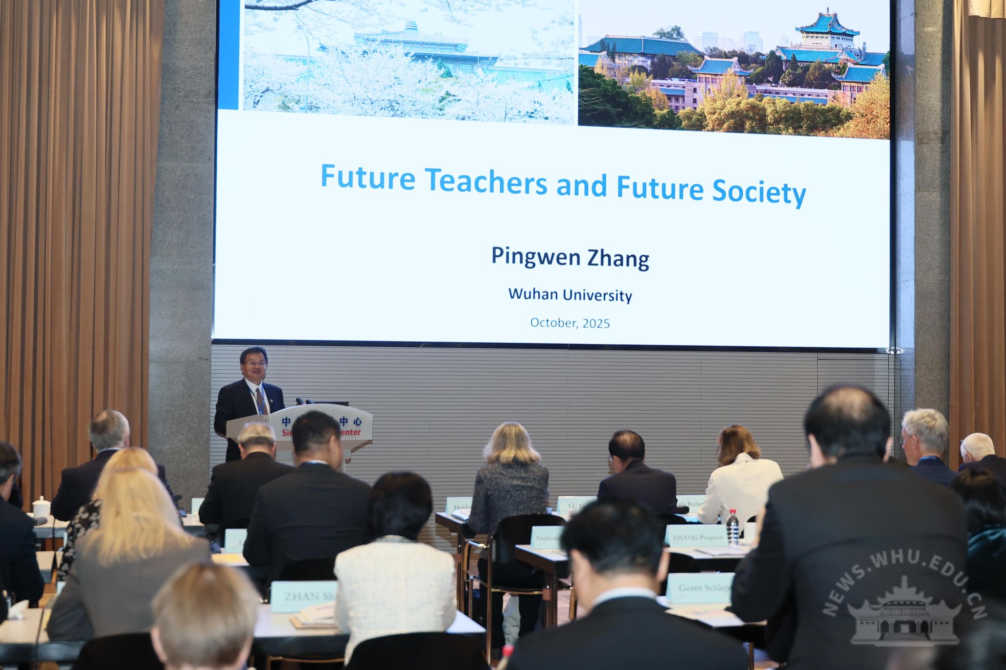 张平文出席中德大学校长对话