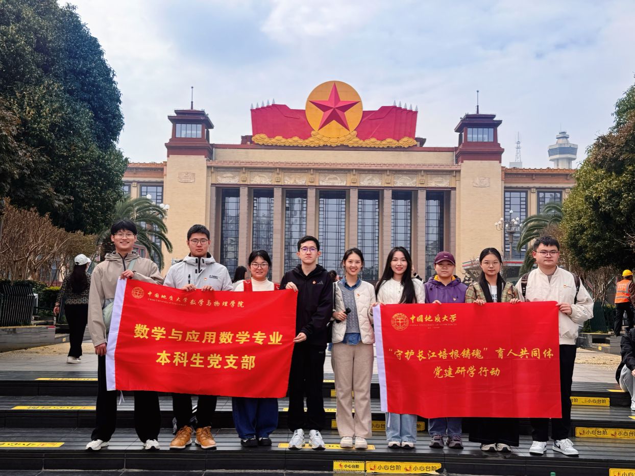 答卷“十四五” 砥砺新征程：夯实数理强根基 聚力兴院开新局