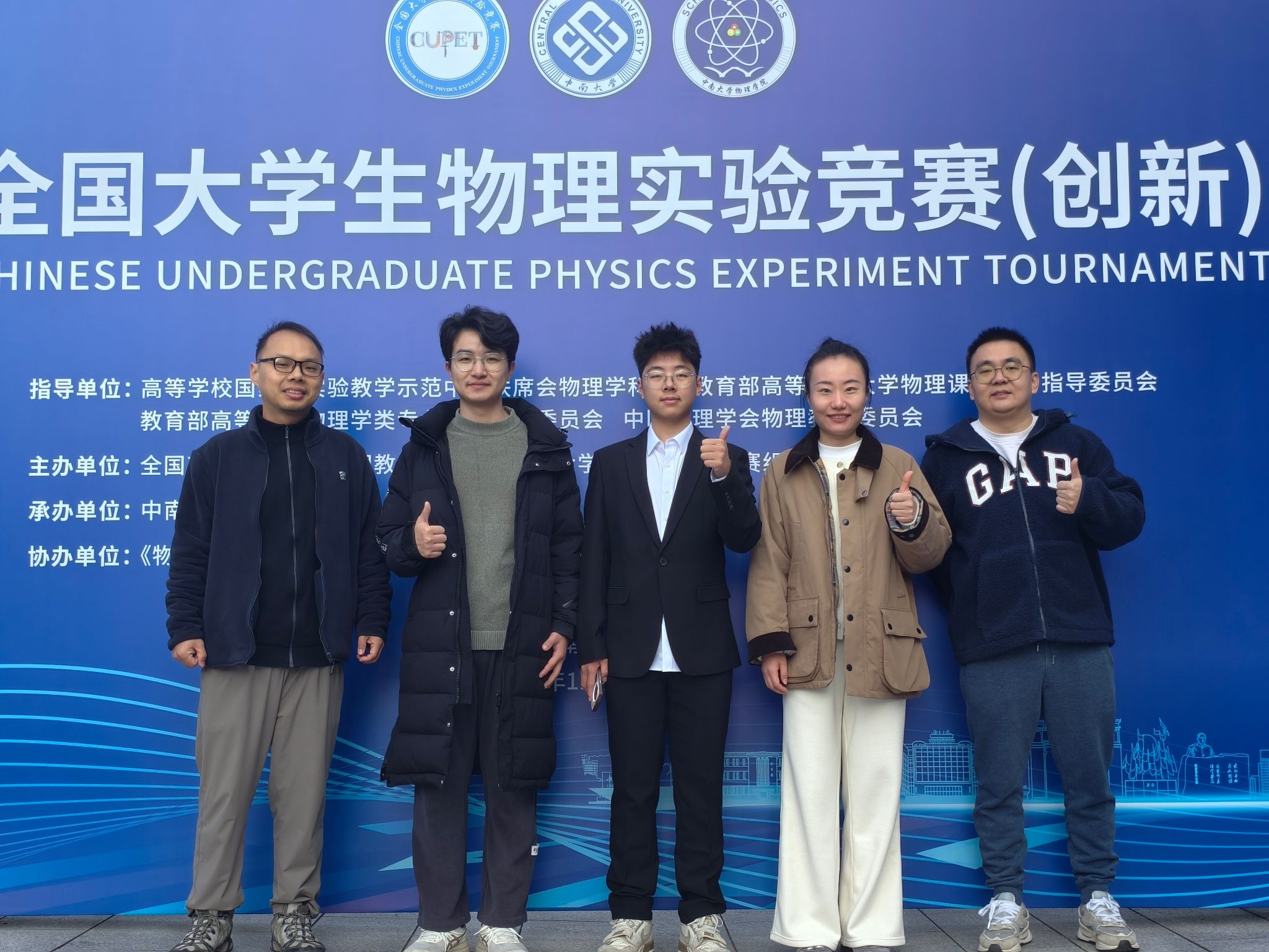 答卷“十四五” 砥砺新征程：夯实数理强根基 聚力兴院开新局