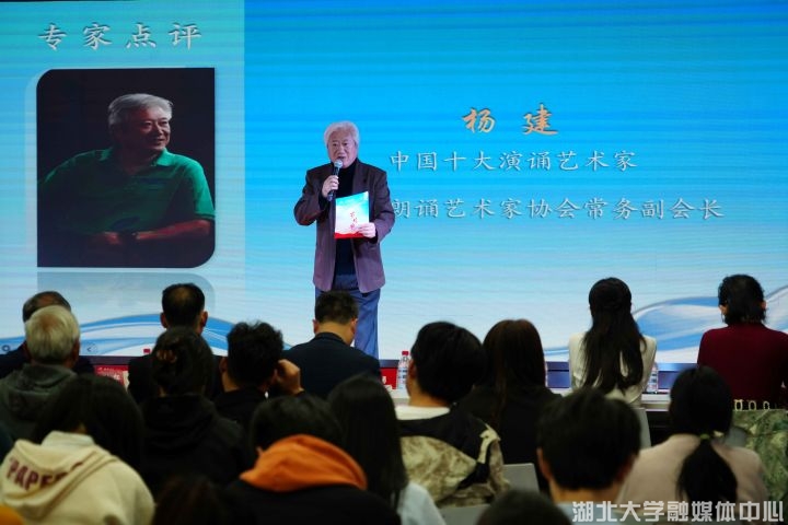 光明读书会文化进校园暨严春芳诗歌朗诵大赛圆满落幕