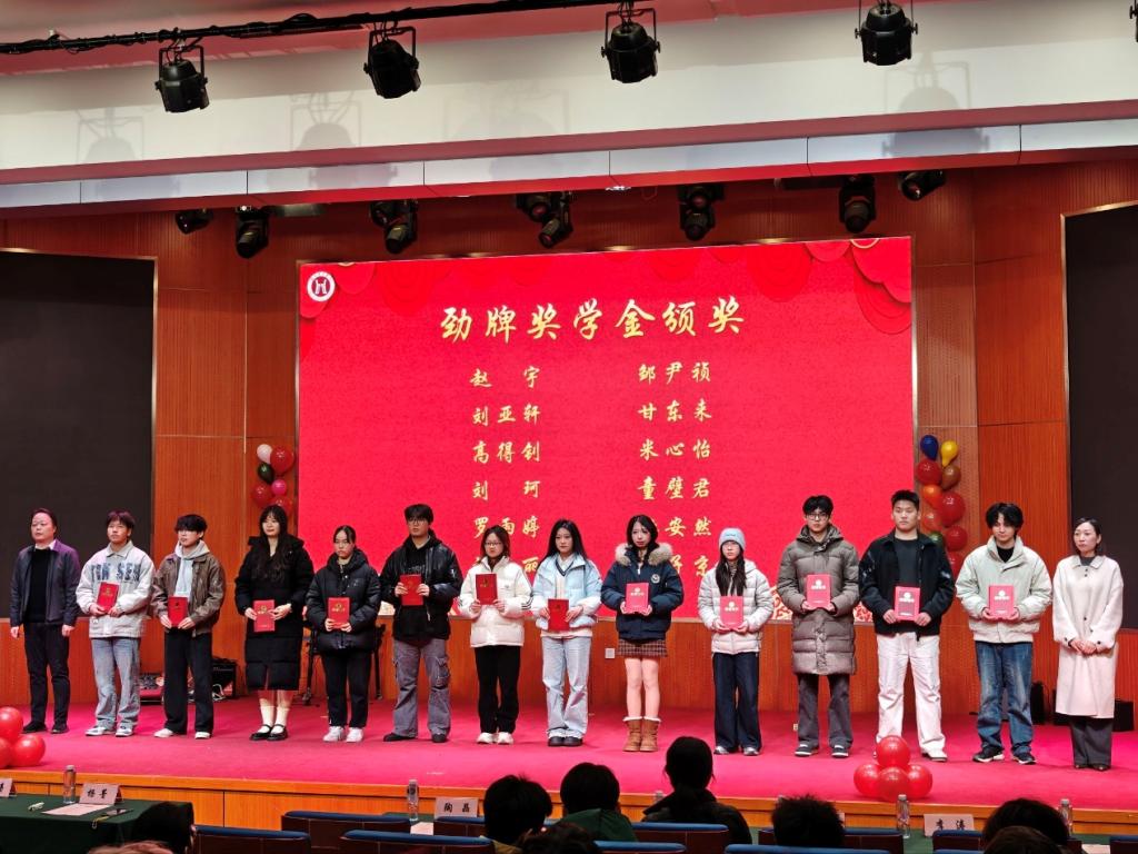 “匠心跃动 青春来电”——机电工程学院2026年元旦晚会圆满收官