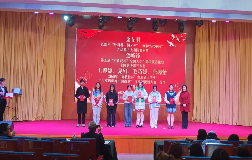 情暖冬至 逐梦新程——外国语学院冬至迎新晚会顺利举办