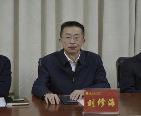 副校长刘修海出席土木建筑工程学院校友座谈会